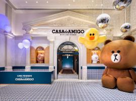 LINE FRIENDS presents CASA DE AMIGO，位于澳门澳门国际机场 - MFM附近的酒店