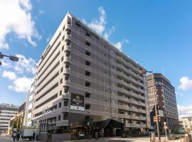 APA Hotel Kyoto Ekimae，位于京都的酒店