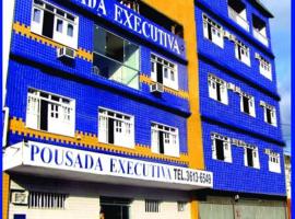 Hotel Pousada Executiva Itabuna，位于伊塔布纳的酒店