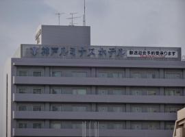 神户流明酒店，位于神户神户机场 - UKB附近的酒店