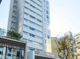 KOKO HOTEL Fukuoka Tenjin，位于福冈的酒店