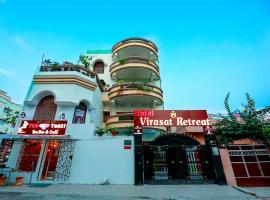 Hotel Virasat Retreat，位于巴特那贾雅普拉卡什·纳拉扬机场 - PAT附近的酒店