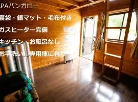 亚洲塔帕露营地
