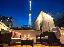 Skytree view Oshiage，位于东京Umeyashiki Monument附近的酒店