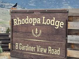 Rhodopa Lodge at Yellowstone，位于加德纳的酒店