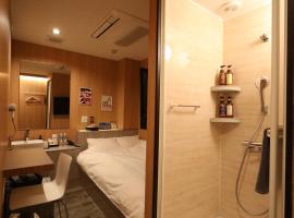 Hotel Charire Kichijoji，位于Kichijōji的酒店