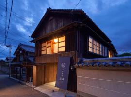 Large family accommodation Tsuji family - Vacation STAY 20952v，位于Mitoyo的酒店