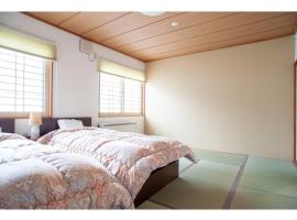 Guest House Tou - Vacation STAY 26352v，位于钏路的度假短租房