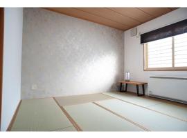 Guest House Tou - Vacation STAY 26356v，位于钏路的酒店