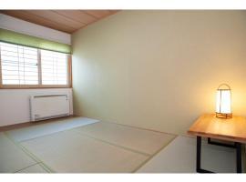 Guest House Tou - Vacation STAY 26341v，位于钏路钏路机场 - KUH附近的酒店