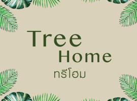 Tree Home ที่พักเบตงสไตล์ครอบครัว，位于Ban Komo Sip Paet的乡村别墅