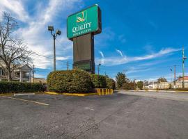 Quality Inn & Suites Conference Center Statesboro Historic District，位于斯泰茨伯勒的酒店