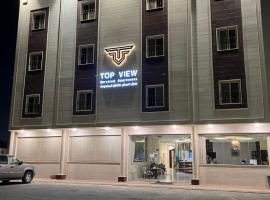 Top View - شقق المنظر，位于胡富夫的酒店