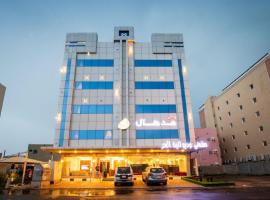 شقق ركن مدهال جازان للشقق المخدومة，位于吉赞的酒店