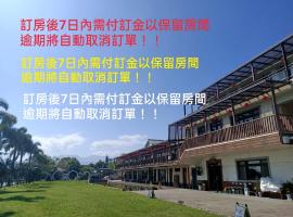 Qing Ping Jn Humanities Hall青萍居人文會館，位于五结的酒店