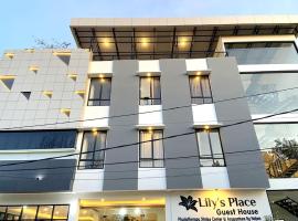 Lily's Place Syariah，位于Sungaidurian的酒店