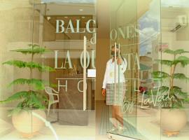 Balcones de la Quinta，位于里奥阿查的低价酒店