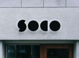 soco rooms,位于京都的酒店