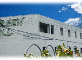 Hotel Green Hill - Vacation STAY 30838v，位于汤浅町的酒店