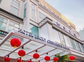 Hotel Lucky Chinatown，位于马尼拉迪维索里亚市场附近的酒店