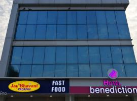 HOTEL benediction，位于Sānand的酒店