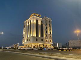 Quba Inn Hotel，位于吉赞Jazan Economic City附近的酒店
