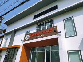 22 Twenty-Two Hotel ทะเวนตี้-ทู โฮเทล，位于Ban Pa MuatTachilek Airport - THL附近的酒店