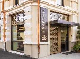 Hotel Binario，位于洛迦诺的酒店