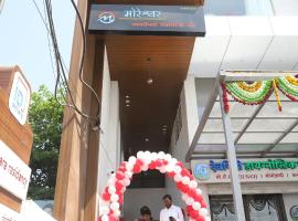 ID Square residency Parbhani，位于Parbhani的酒店