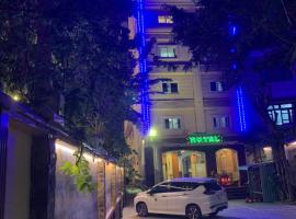 Ha Long Hotel Thủ Đức HCMC，位于胡志明市胡志明市社会科学大学及人文学院附近的酒店