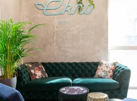 Ekho Hotel Grenoble Nord Saint Egrève，位于圣埃格雷夫的酒店
