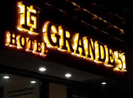 格兰德51号酒店，位于纳威孟买的酒店