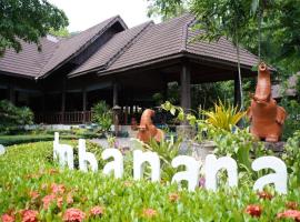 บ้านกล้วยกล้วย รีสอร์ท，位于Ban Khlong Nung (1)的酒店