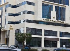 Al Kiram Hotel，位于麦加厄姆阿尔库拉大学附近的酒店