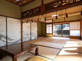 海蔵寺 宿坊 櫻海，位于Ine的酒店