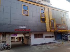 NESAM GRAND HOTEL，位于Rājapālaiyam的酒店