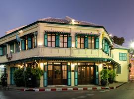 1905年遗产角落旅馆，位于曼谷大皇宫附近的酒店