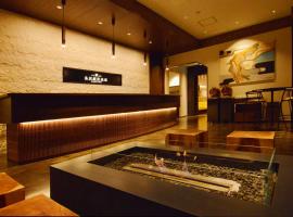 Toriizaki Club HOTEL and SEAFOODS，位于木更津的酒店