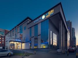 AYKUN Hotel by AG Hotels Group，位于阿斯塔纳阿斯塔纳国际机场 - NQZ附近的酒店