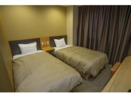 Hotel Relief SAPPORO SUSUKINO - Vacation STAY 22964v，位于札幌中岛公园的酒店