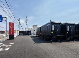 HOTEL R9 The Yard Tarui，位于垂井町养老町附近的酒店