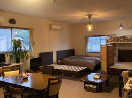すずめのお宿 すずめの間 最大9名 Sparrow room Maximum of 9 people，位于琴平町的度假短租房