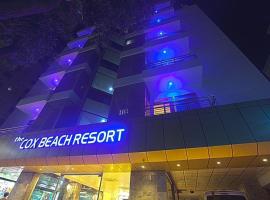 Cox Beach Resort，位于库克斯巴扎的酒店