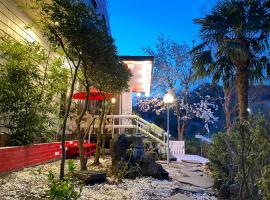 Hanamizuki Onsen Resort，位于伊东的酒店