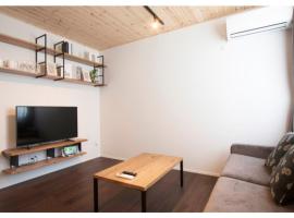 Rakuten STAY HOUSE x WILL STYLE Fujiyoshida Matsuyama 101，位于富士吉田市的酒店