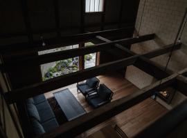 滔々 阿知の庄 蔵の宿 toutou Achinosho Kura no Yado，位于仓敷大原美术艺术馆附近的酒店
