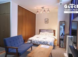 GLOCE 横須賀 ゲストルーム 横須賀海軍基地 l Yokosuka Guest Room at NAVY BASE，位于横须贺市的酒店