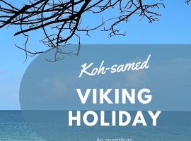 Viking Holiday Resort，位于沙美岛的酒店