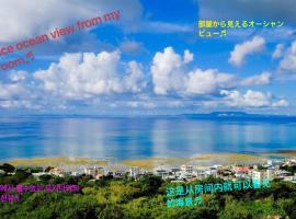 Yomitan Ocean View Apartment 201，位于读谷村的公寓