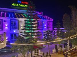 Hotel Aradhana Inn，位于埃尔加德撒冷机场 - SXV附近的酒店